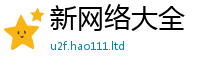 777788888888管家婆在7777788888精准新奥马会传